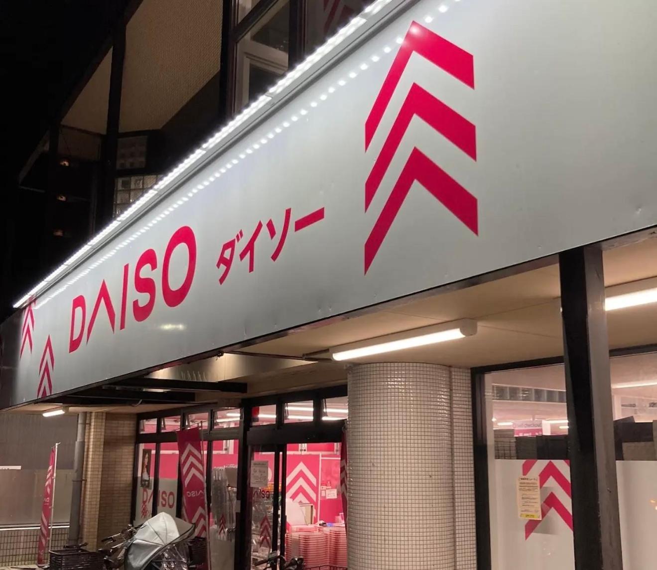 Calm Stay Nijo 京都市 エクステリア 写真